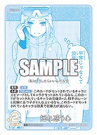 揺れ惑う心 【GYC-BP3-051R】